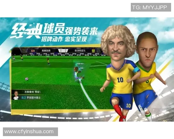 了解足球的乐趣与球星魅力 小学生必看的足球世界探索之旅 了解足球的乐趣与球星魅力 小学生必看的足球世界探索之旅