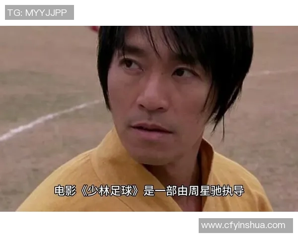 星爷少林足球中唱歌被揍引热议 网友纷纷猜测背后深意