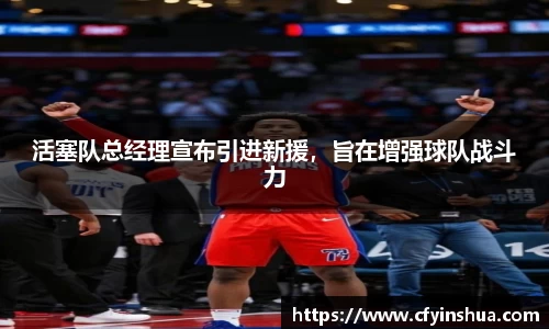 乐发官网