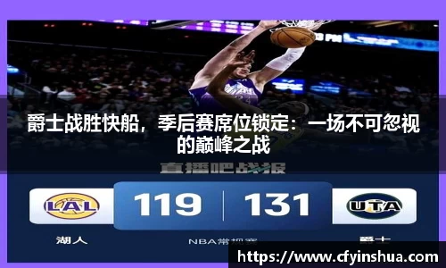乐发官网