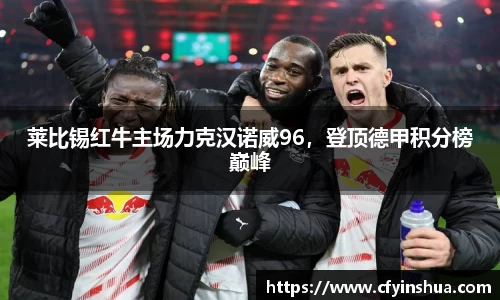 乐发官网