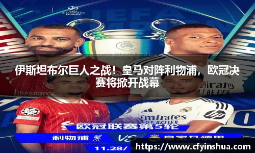 乐发官网