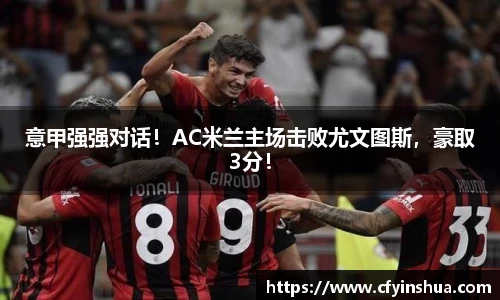 乐发官网