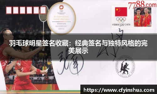 乐发官网
