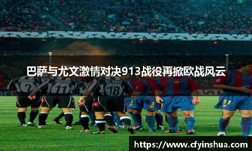 乐发Vll官网