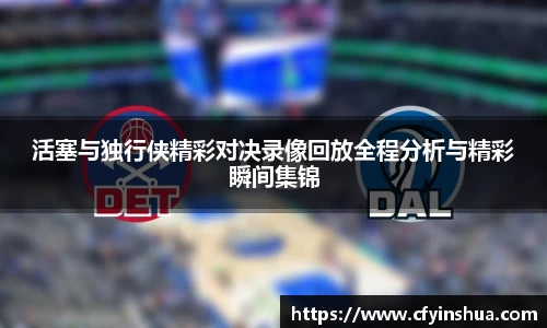 乐发官网